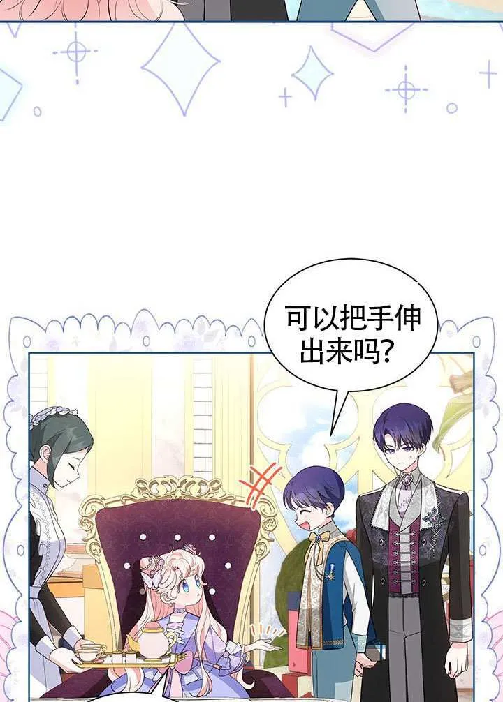 第32话 第46页