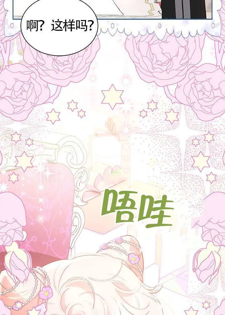 第32话 第47页
