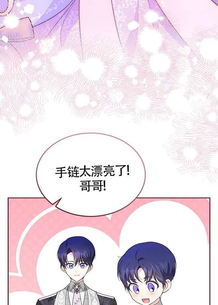 第32话 第49页