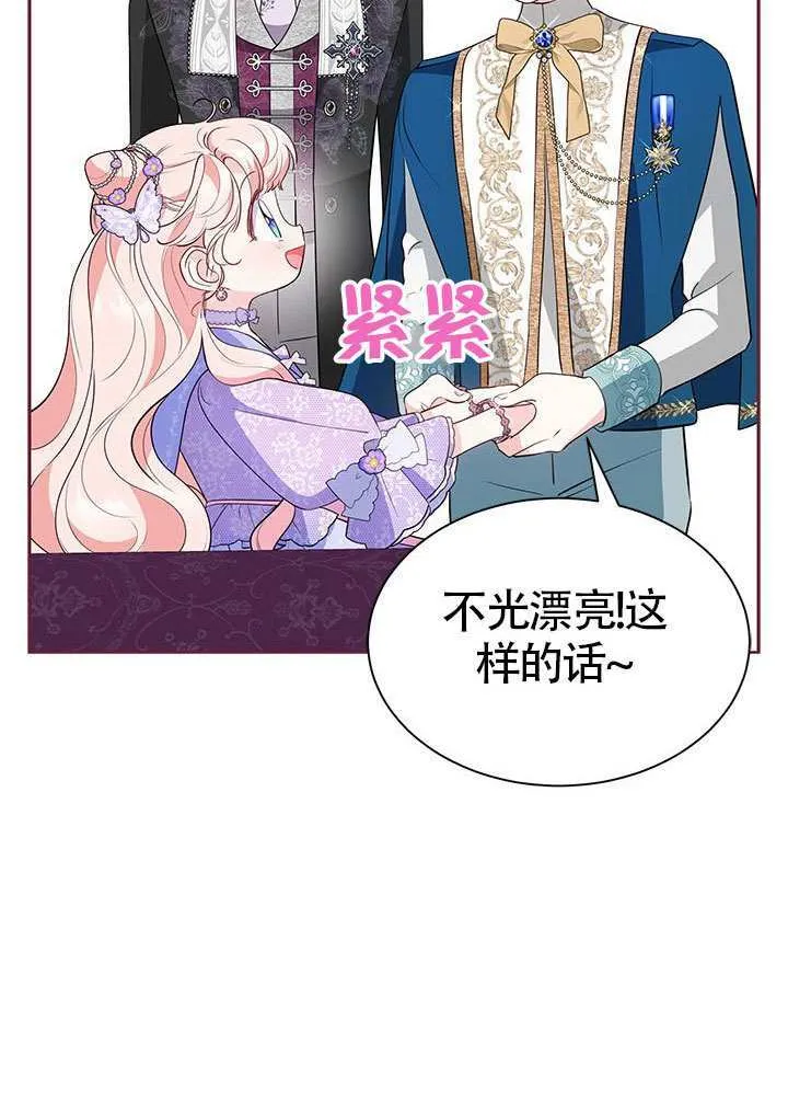 第32话 第50页