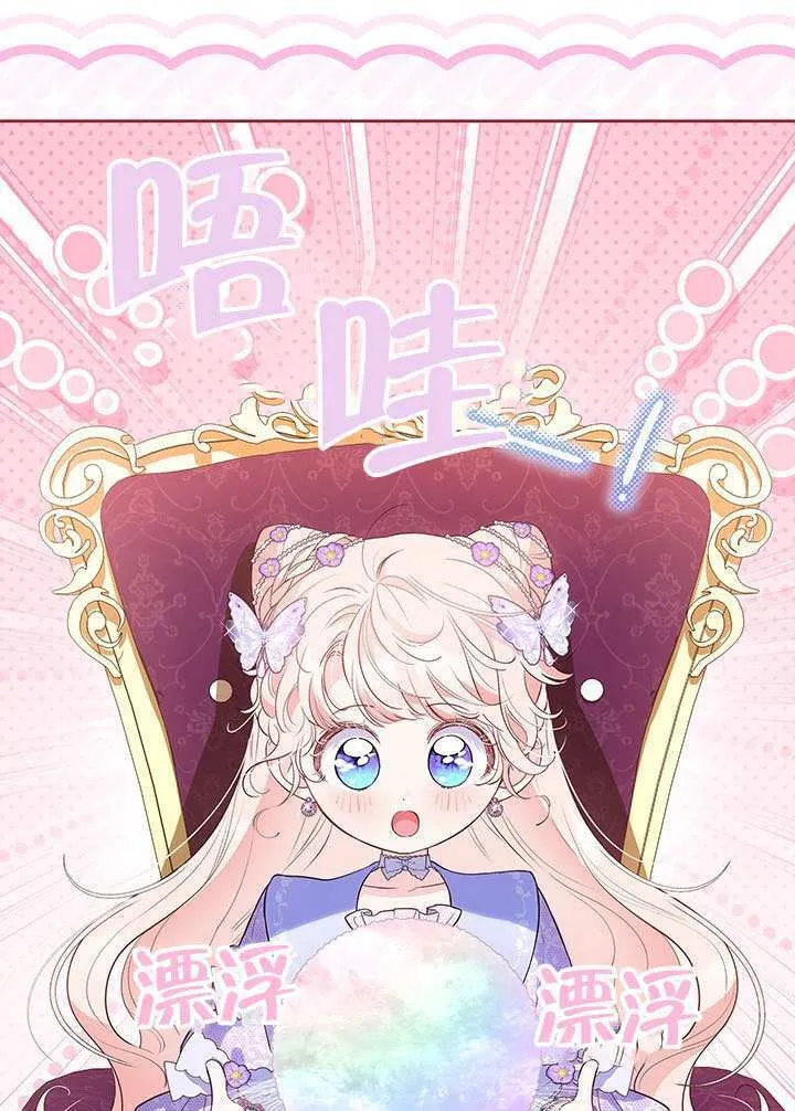 第32话 第51页