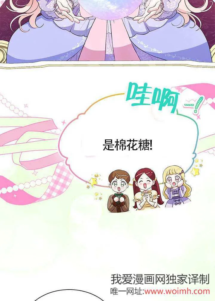 第32话 第52页