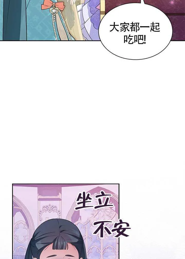 第32话 第54页