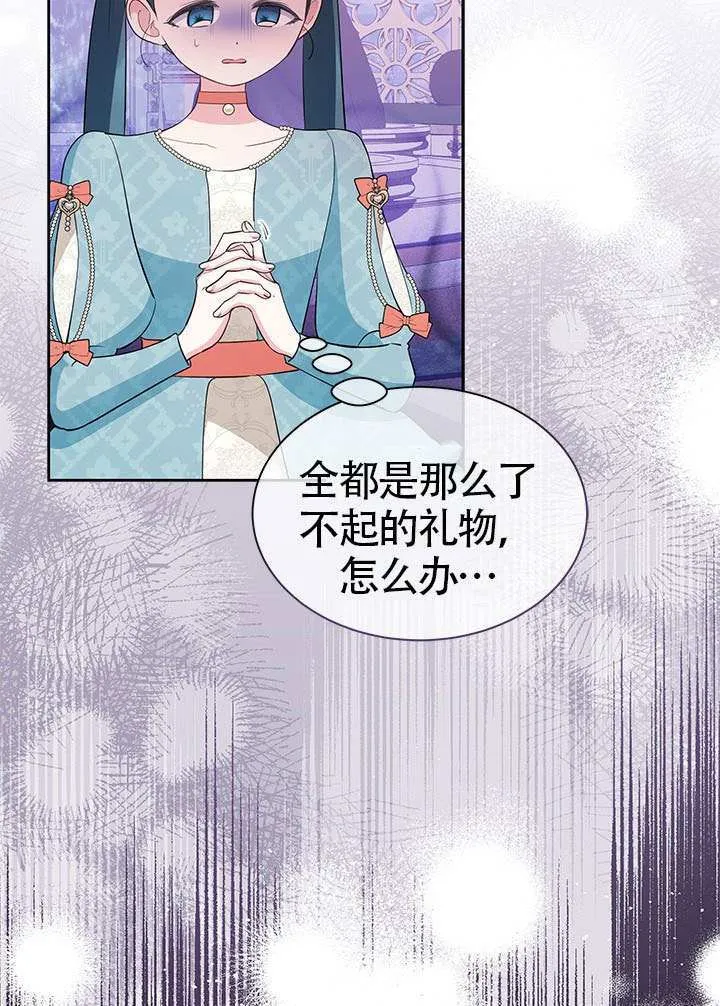 第32话 第55页