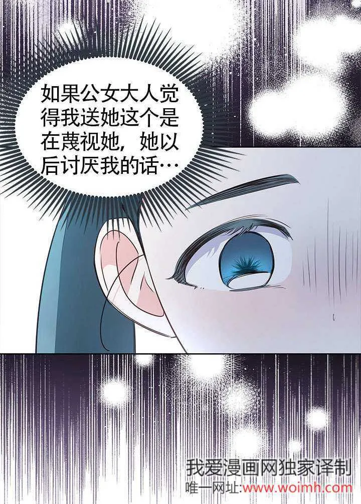 第32话 第56页