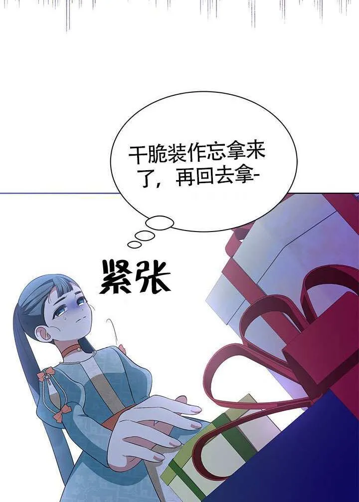 第32话 第57页