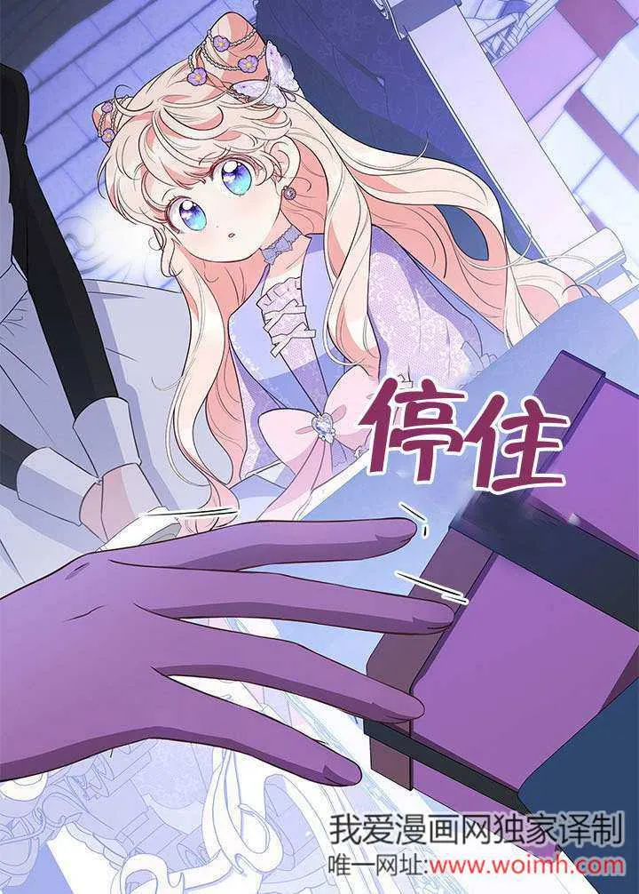 第32话 第59页