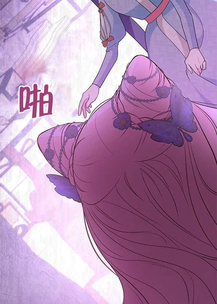 第32话 第61页