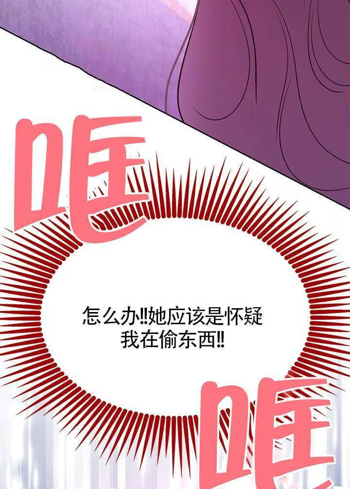 第32话 第62页
