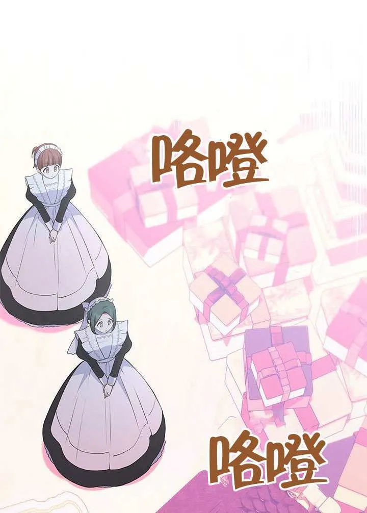 第32话 第65页