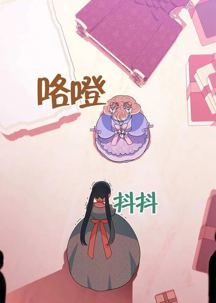 第32话 第66页