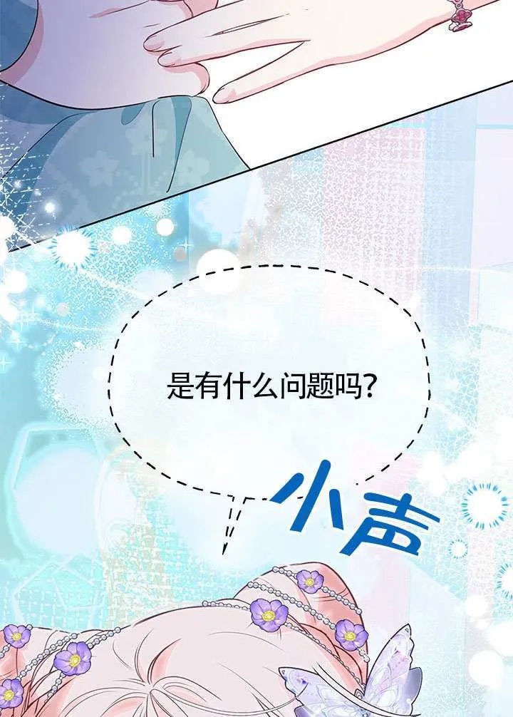 第32话 第69页
