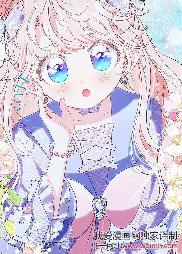 第32话 第70页
