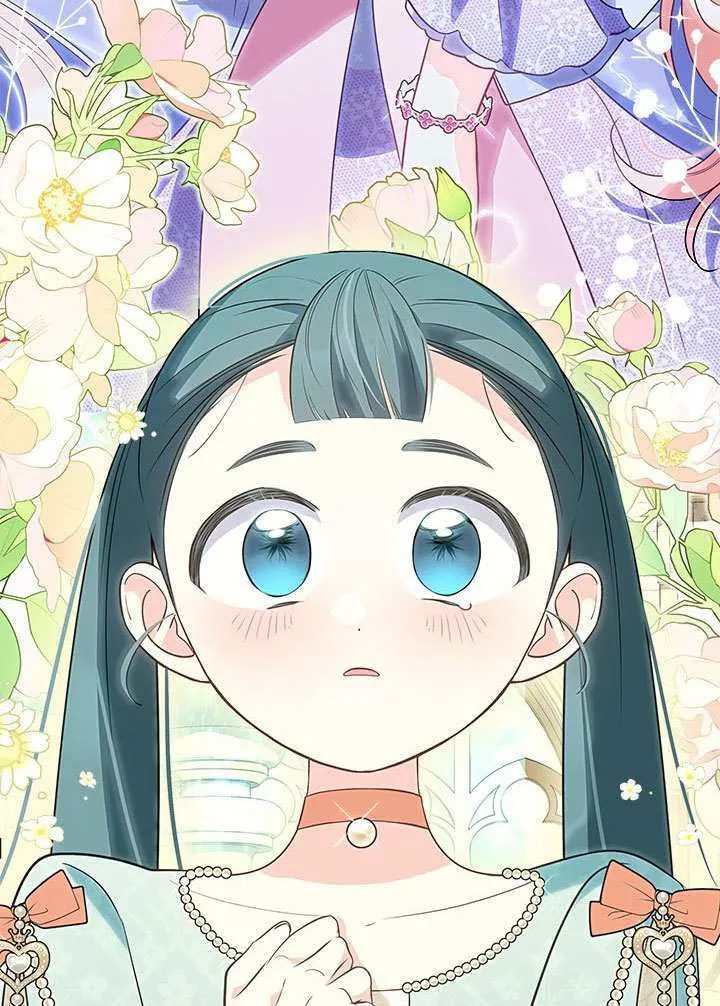第32话 第71页
