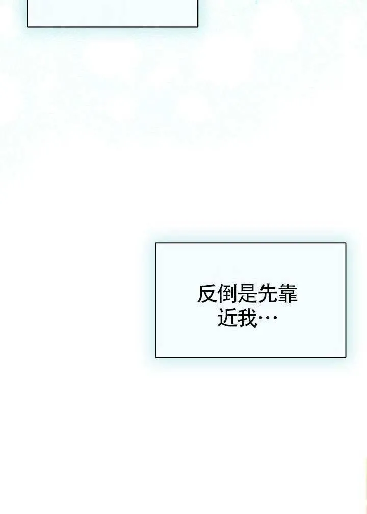 第32话 第73页