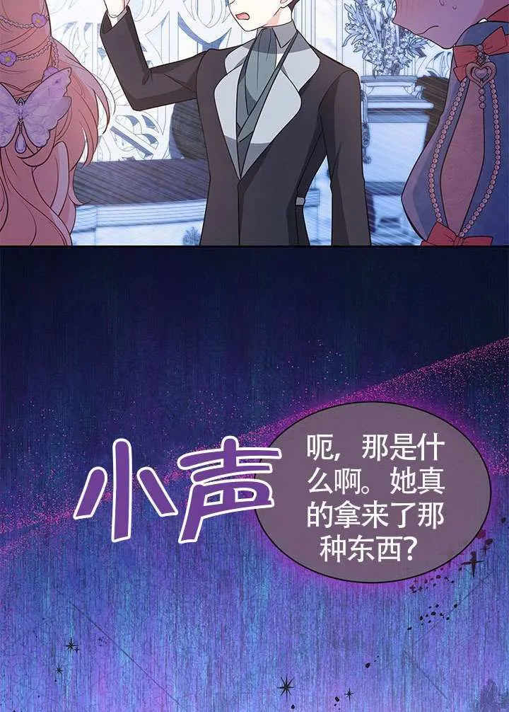 第32话 第79页