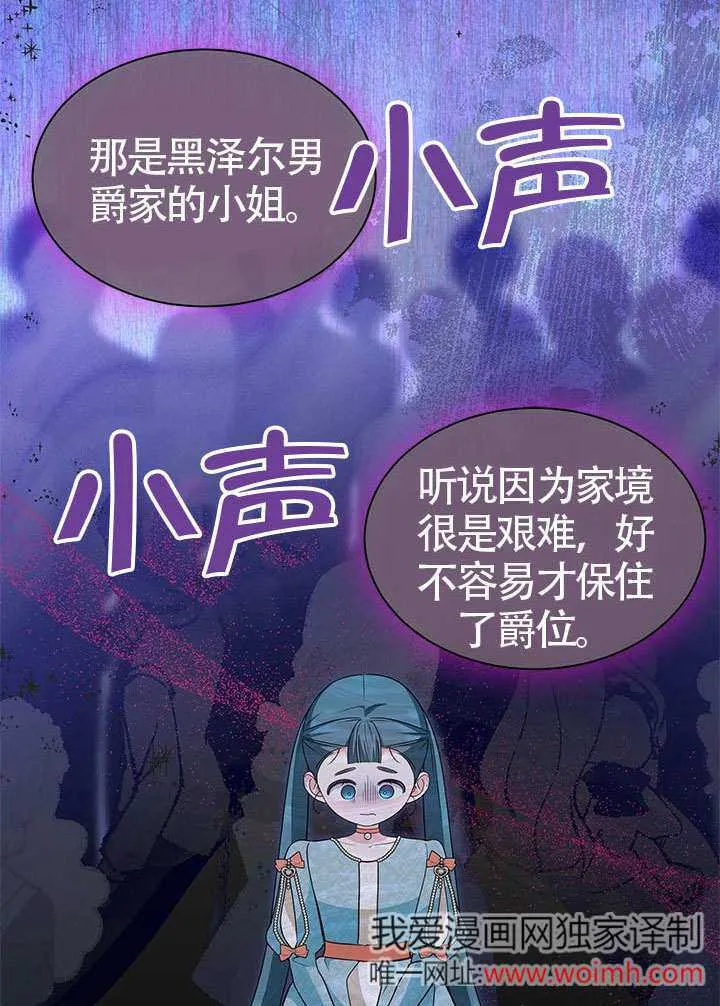 第32话 第80页