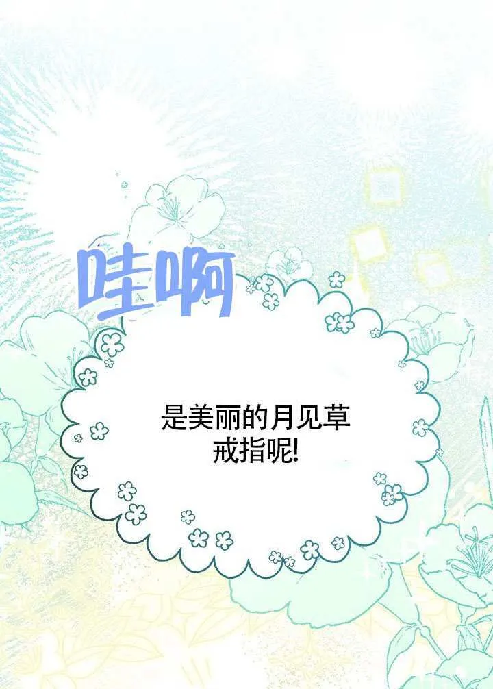 第32话 第85页