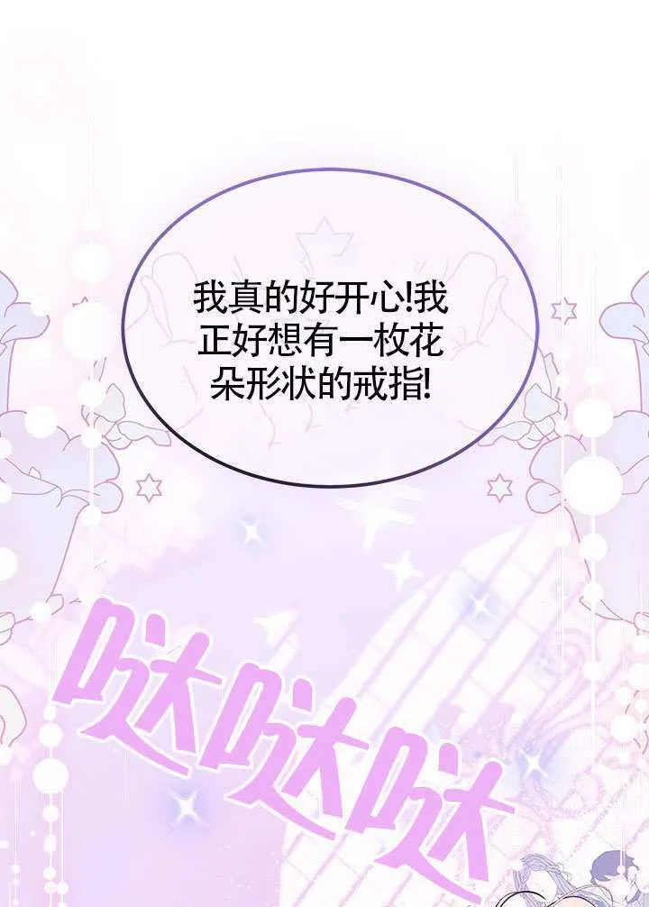 第32话 第90页