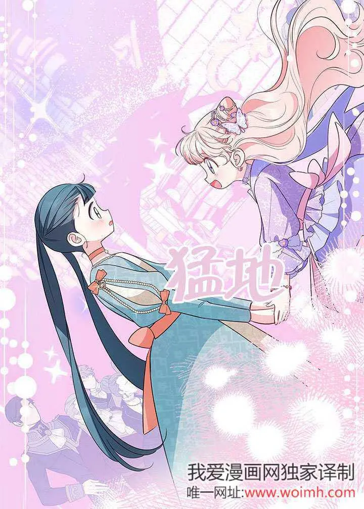 第32话 第91页