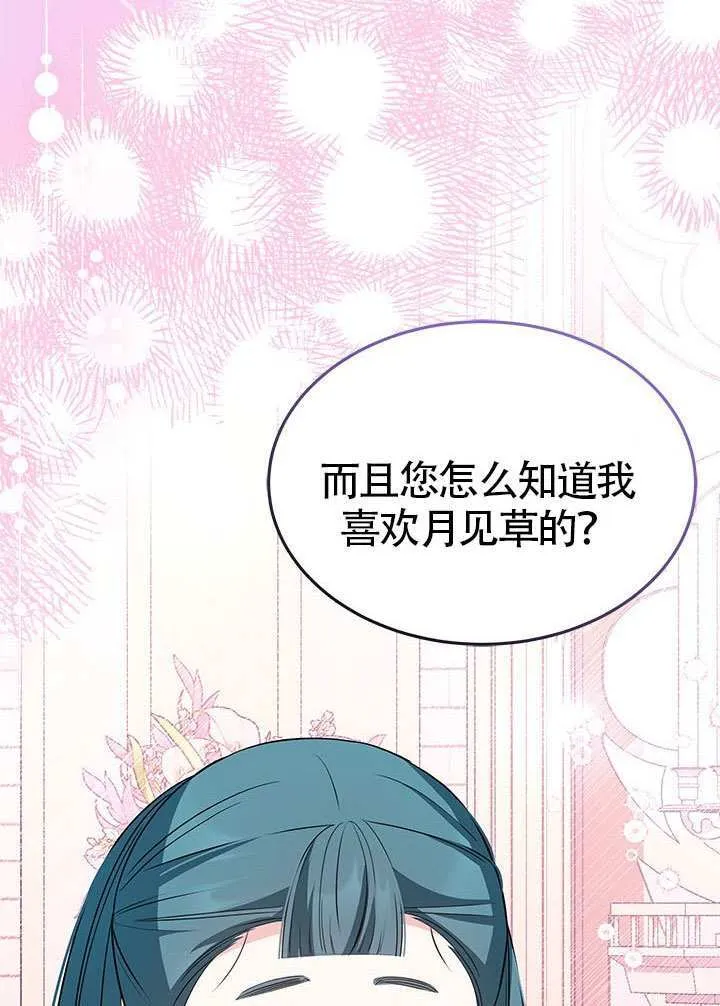 第32话 第92页