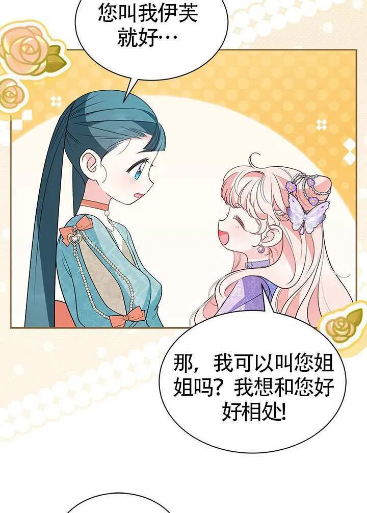 第32话 第96页