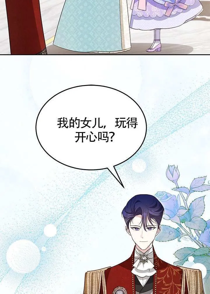 第32话 第98页