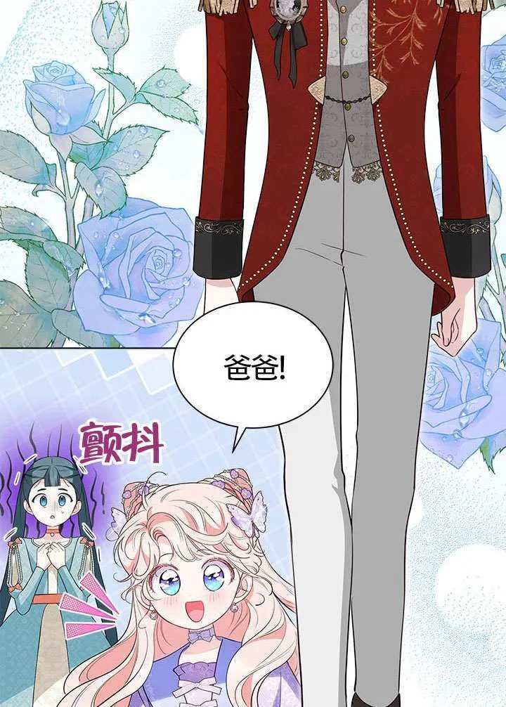 第32话 第99页
