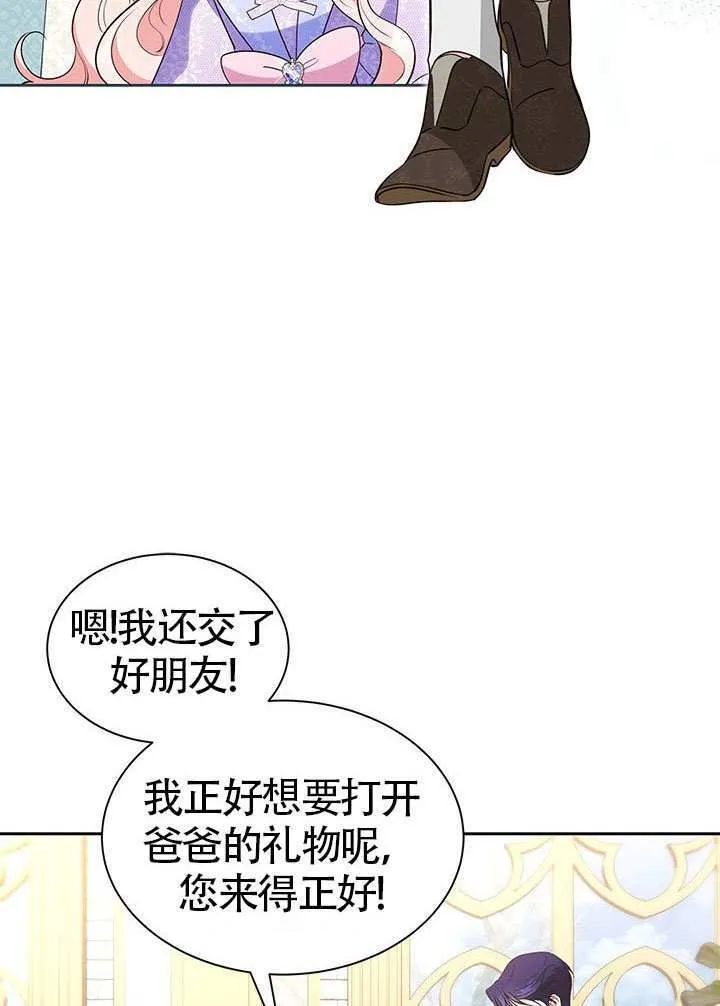 第32话 第100页