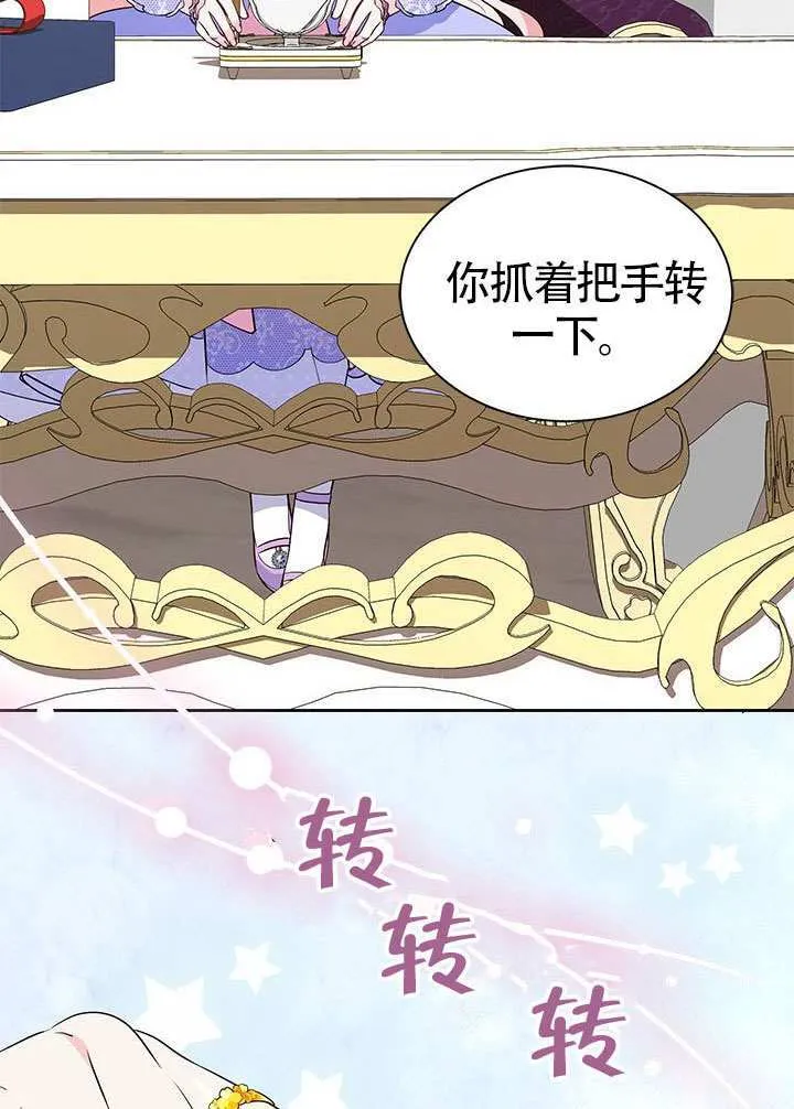 第32话 第103页