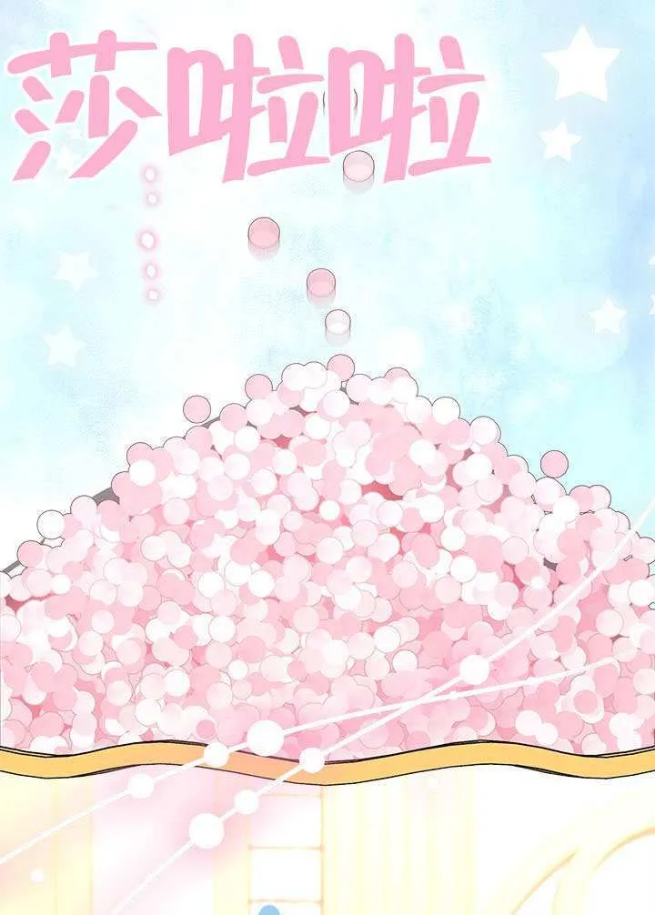 第32话 第105页