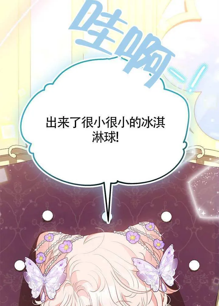 第32话 第106页