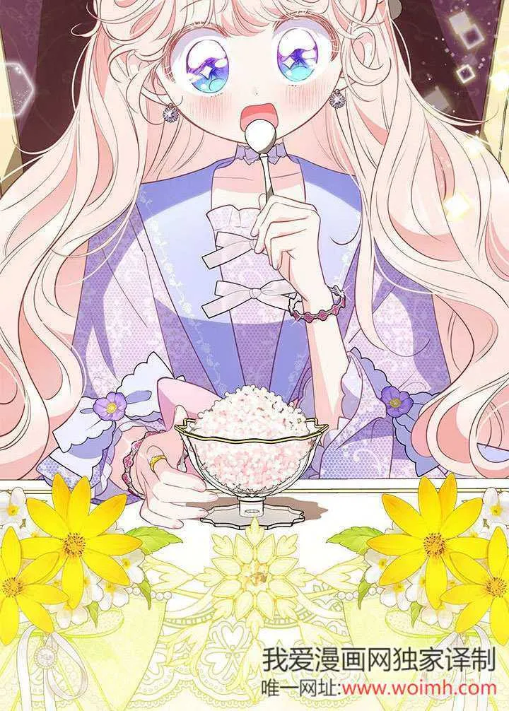 第32话 第107页