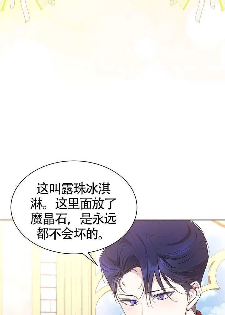 第32话 第108页
