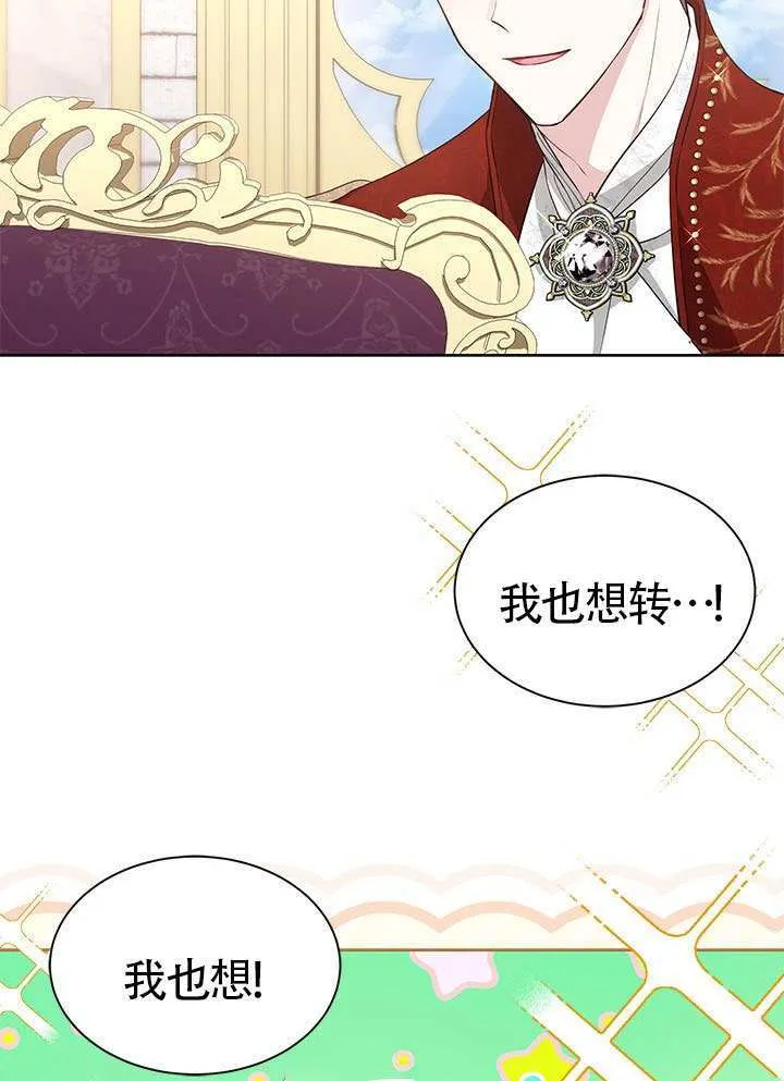 第32话 第109页