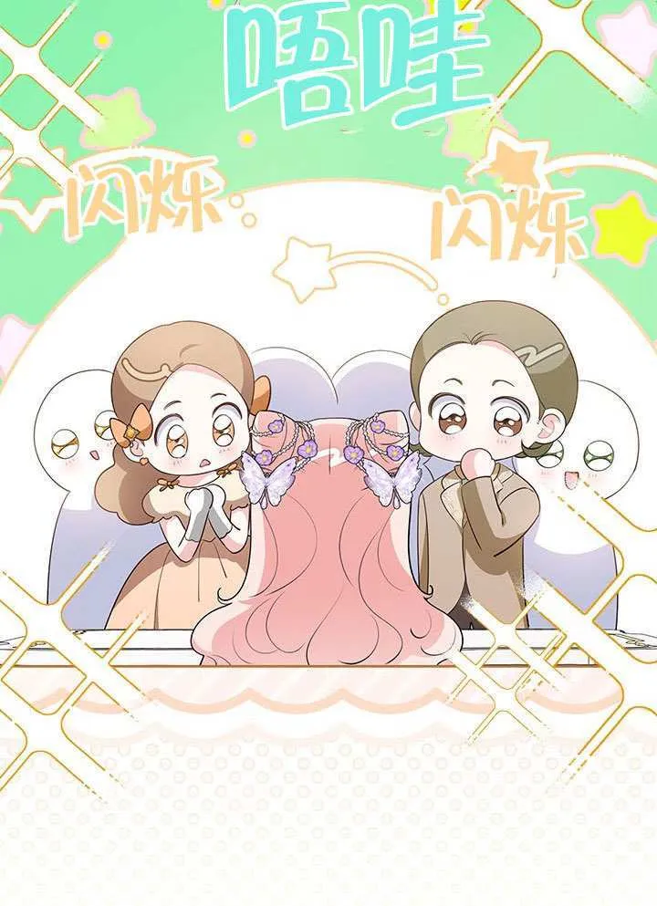 第32话 第110页