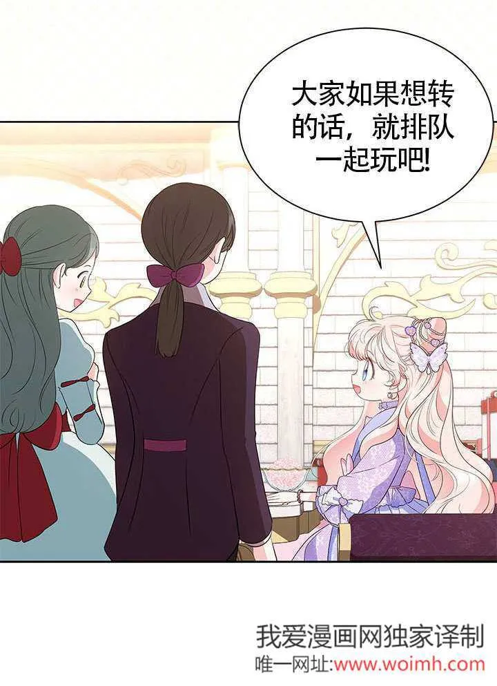 第32话 第111页
