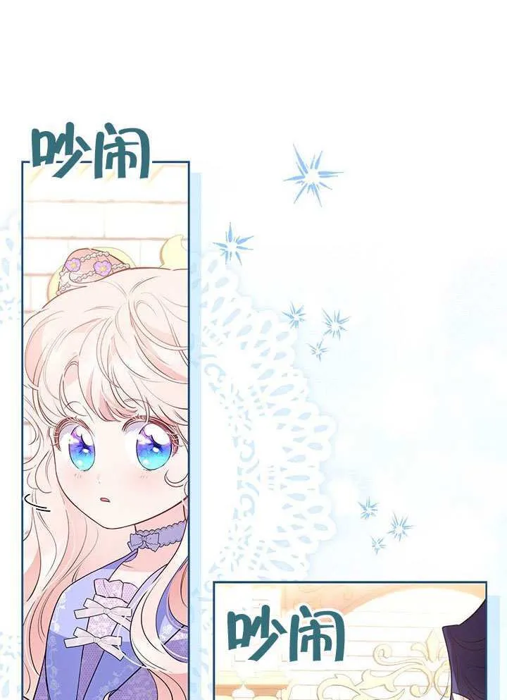 第32话 第112页