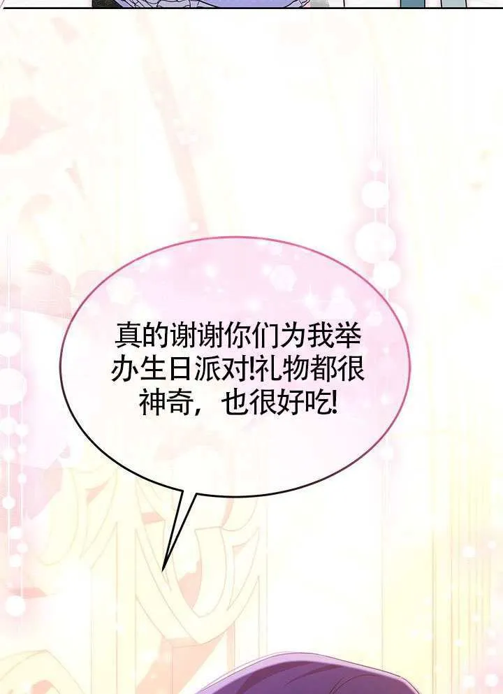 第32话 第115页