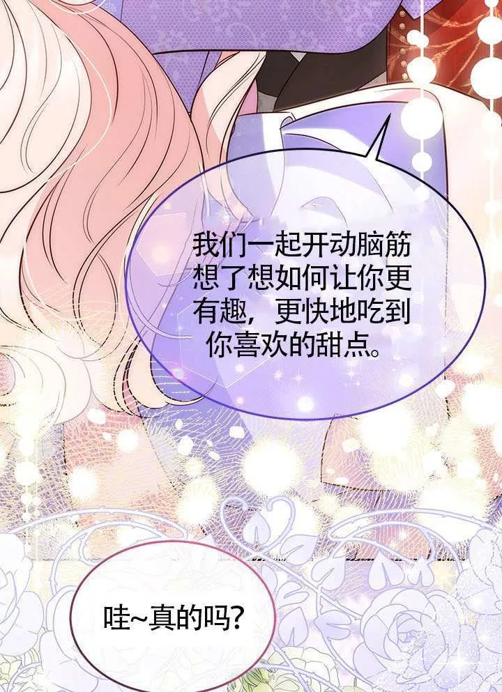 第32话 第117页
