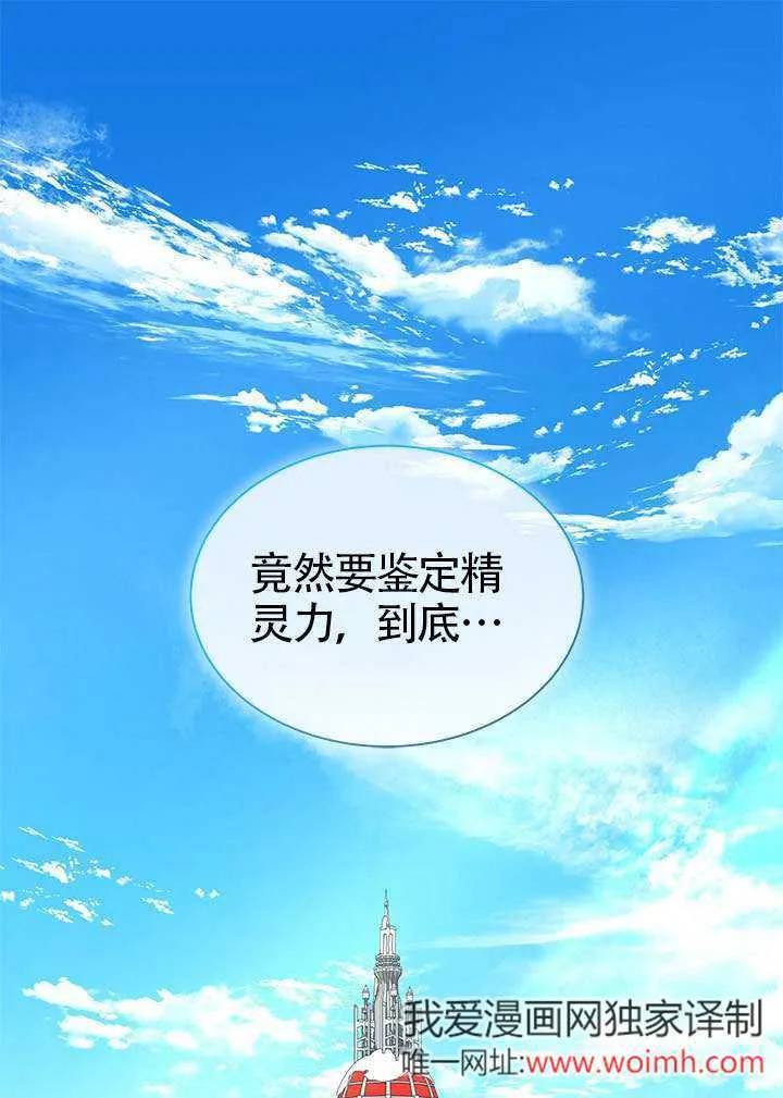 第33话 第1页