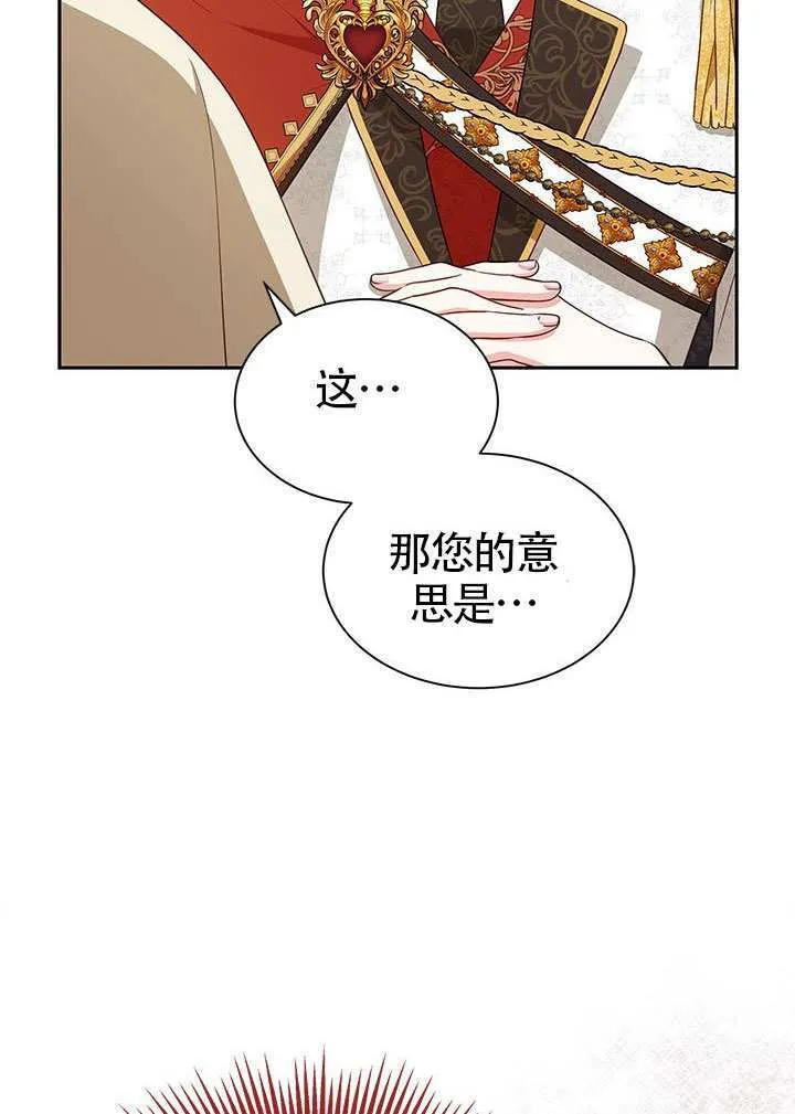 第33话 第5页