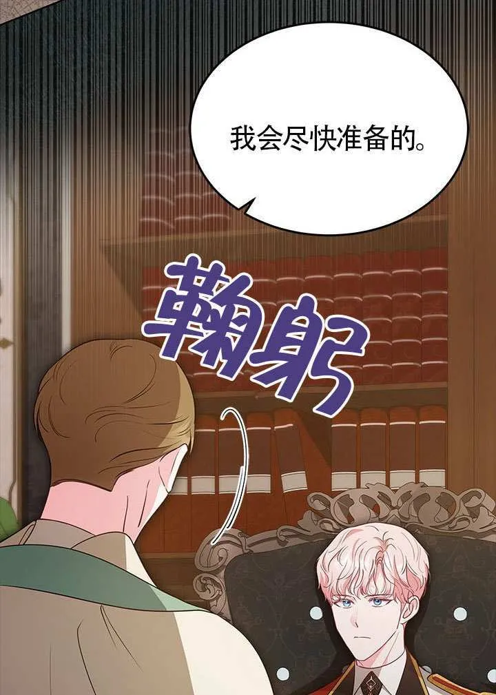 第33话 第10页