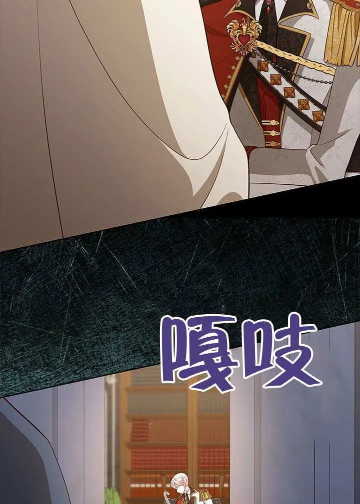 第33话 第11页