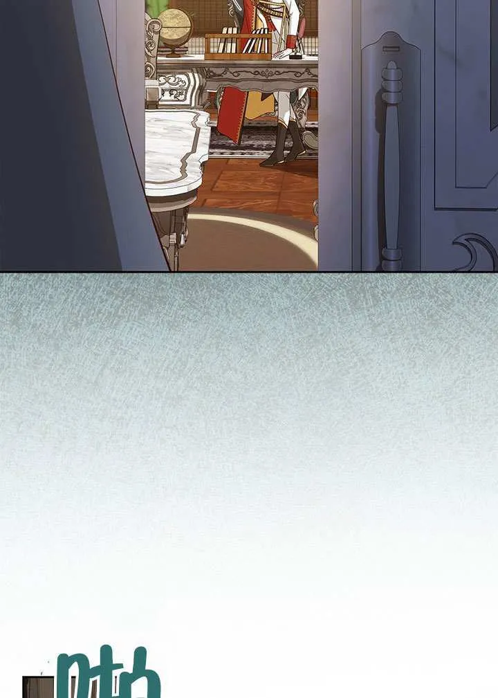 第33话 第12页