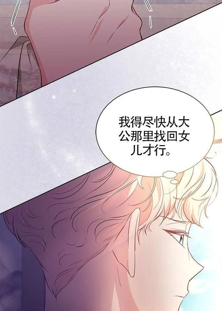 第33话 第17页