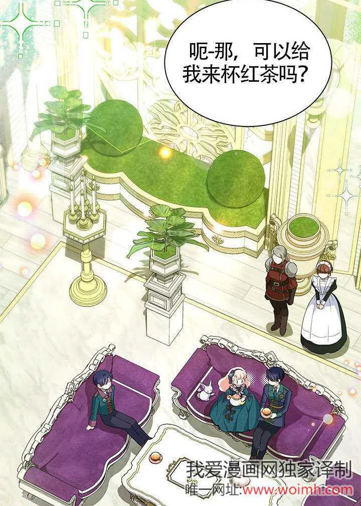 第33话 第25页