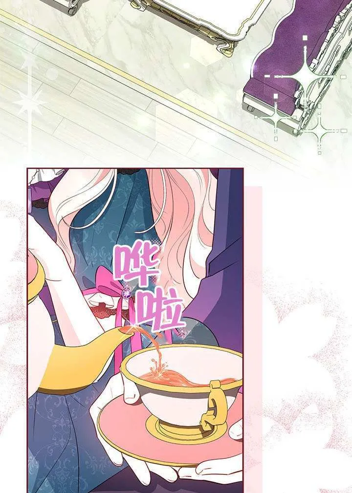 第33话 第26页