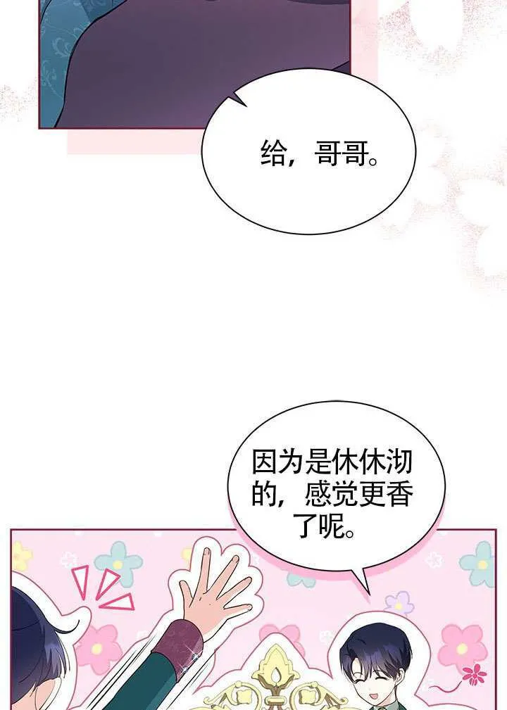 第33话 第27页