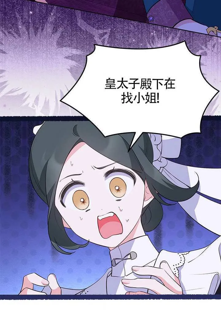 第33话 第30页